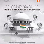 Unique Publishers Secret History Of Selection Of Supreme Court Judges By Mr. Pavneet Singh For UPSC & State Civil Services Examinations English Medium Original Book