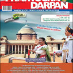 Pratiyogita Darpan Annual Special 1 CSE Success Article Inspiration Is Within September Magazine 2022 English Medium Original Book