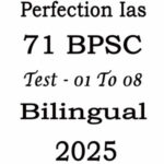 Perfection IAS 71st BPSC Prelims Test Series