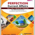 Current Affairs January 2023 By Perfection Ias For BPSC Examination Printed Notes English Medium