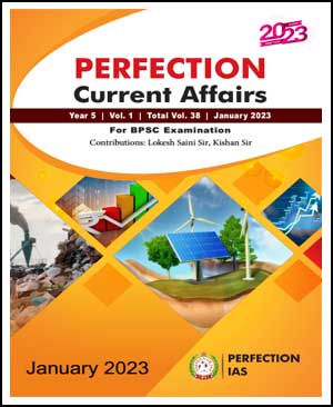 Current Affairs January 2023 By Perfection Ias For BPSC Examination Printed Notes English Medium