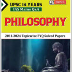 Philosophy Optional Solved Papers By Chronicle-English Medium