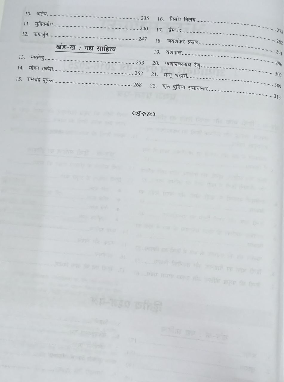 photo_2026-01-07_19-12-38