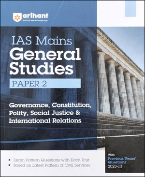 Arihant IAS Mains General Studies Paper-2 Governance, Constitution, Polity, Social Justice & International Relations  Previous Year Question Paper 2013-2023 English Medium