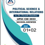 Momentum IAS PSIR (Political Science & International Relations) UPSC CSE 2022 Model Answer Test-1+2 By Piyush Chaubey Printed Notes English Medium 