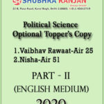 Shubhra Ranjan Ias Optional Political Science Part - II Topper's Copy 2020 English Medium