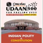 Only IAS Udaan 500 Plus Indian Polity & Constitution For Prelims English Medium 2023 (Xerox)