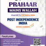 Post Independence India Only Ias Prahaar Mains Wallah Static + Current 2026 English Medium