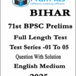 Pram IAS 71st BPSC Prelims Full Length Test