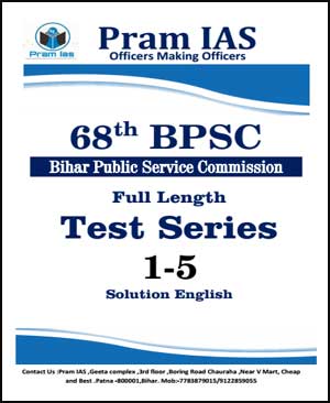Pram IAS 68th BPSC (Bihar Public Service Commission) Full Length Test Series 1 To 05 Solution English Medium