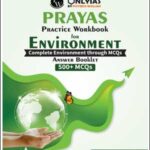 Only IAS Prayas Practice Workbook Environment 500 Plus English Medium 2023