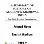 A Summary Of History Of Ancient & Medieval India Printed Notes 2022 English Medium For Civil Services Examination.