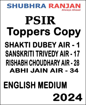 Political Science and International Relation Optional Topper Copy