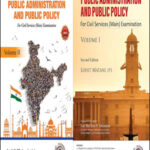 Lohit Matani Public Administration and Public Policy Vol-1 and Vol- 2 Combo Set