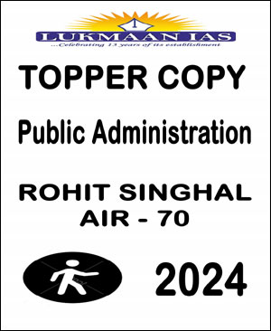 Public Administration Topper Copy Rohit Singhal Rank -70 CSE 2024