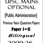 UPSC Mains Optional Public Administration Previous Years Questions Papers I+II Bilingual 2009-26