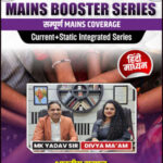 Indian Society Mains Booster Hindi Medium Series MK Yadav Sir 2025-26