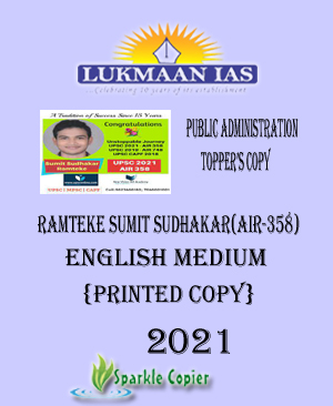 Lukmaan IAS Topper Copy Public Administration By Ramteke Sumit Sudhakar (Air 358 )English Medium 2021