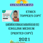 lukmaan Ias  Ethics Topper's copy 2021 English Medium Rameshwar Sudhakar Sabbanwad (Air-202)