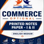 Rankers Classes Commerce Optional Notes 2025-26 (E)