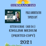 Lukmaan IAS Topper Copy Public Administration By Ritesh Kumar (Air 541) English Medium 2021