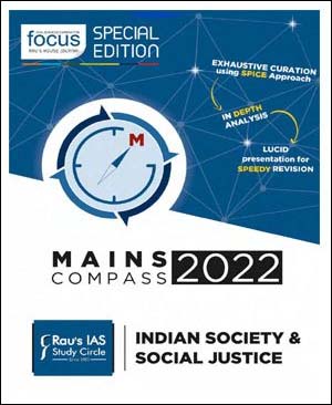 Rau's IAS Indian Society & Social Justice Mains Compass English Medium 2022 ( XOROX)