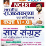 Ncert Indian Polity and Constitution Class VI to XII 3000+ Facts Kiran One Liner Khan Sir Saar Sangrah Hindi Medium
