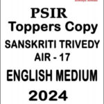 PSIR Topper Copy Sanskriti Trivedy AIR-17 CSE 2024