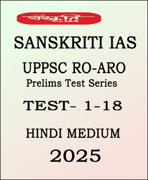 Sanskriti IAS UPPSC RO/ARO Test Series Hindi Medium