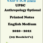 Vaid's Ics UPSC Anthropology Optional Printed Study Material 2020-21 by Vaid Sir English medium