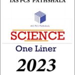 IAS PCS Pathshala Science One Liner English Medium Class Notes 2023