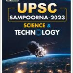 UPSC Sampoorna Science & Technology UPSC Wallah 2023 Printed Notes English Medium 