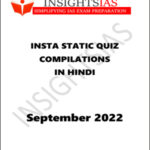 Insights IAS Insta Static Quiz Compilations September  2022 Printed Notes Hindi Medium