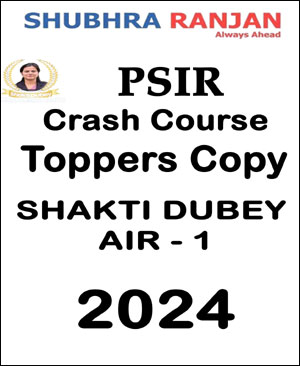 PSIR Crash Course Topper Copy Shakti Dube