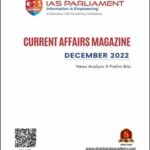 Shankar IAS Monthly Current Affairs Magazine December 2022 IAS Parliament Printed Notes 2022 English Medium 