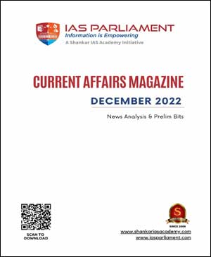 Shankar IAS Monthly Current Affairs Magazine December 2022 IAS Parliament Printed Notes 2022 English Medium 