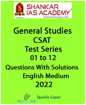 Shankar IAS CSAT General Studies Test Series 01 to 12 English Medium 2022