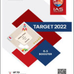 Shankar IAS Target General Studies UPSC Prelims Booster 2022 English Medium