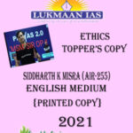 lukmaan Ias  Ethics Topper's copy 2021 English Medium Siddharth K Misra (Air - 255)
