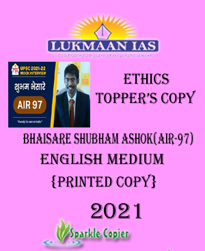 lukmaan Ias Ethics Topper's copy 2021 English Medium by Bhaisare Shubham Ashok ( Air 97)  Ashok (Air -97)