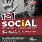 Disha Publication 121 Social Problems In Indian Society English Medium By Ajit Kumar Jha Original Book