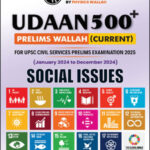 Udaan 500+Social  Issues 2025-Only IAS P/W