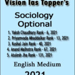 Sociology Optional  Vision Ias Topper's Copy  English Medium 2021