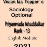 Priyamvada Mhaddalkar Air Rank -13 Vision Ias Topper's Copy Sociology Optional  English Medium 2021