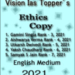 Ethics Vision Ias Topper's Copy 2021 English Medium