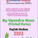 Sociology Upsc Optional Notes 2022 Shubhra Ranjan Ias By Upendra Gaur English Medium (04 Book Set)