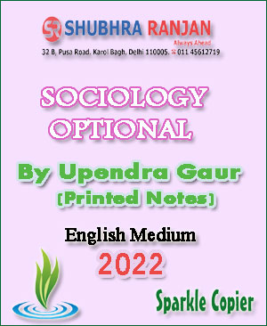 Sociology Upsc Optional Notes 2022 Shubhra Ranjan Ias By Upendra Gaur English Medium (04 Book Set)