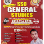 Staff Selection Commission(SSC) General Studies 6th Edition(2010 Till Date) By Rakesh Yadav English Medium 2022