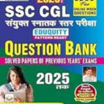 SSC CGL Question Bank - 2026 Kiran Publication- Hindi Medium