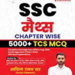 Aditya Ranjan Sir  SSC Maths (गणित) Chapter Wise 101 Days Self  Preparation Module  1 Edition  Hindi Medium